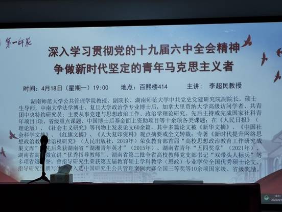 说明: IMG_20220418_185143